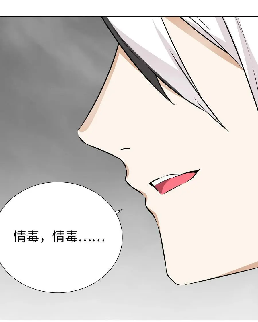058 无口最可爱82