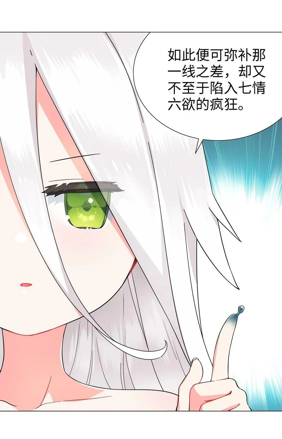 071 肉搏战121
