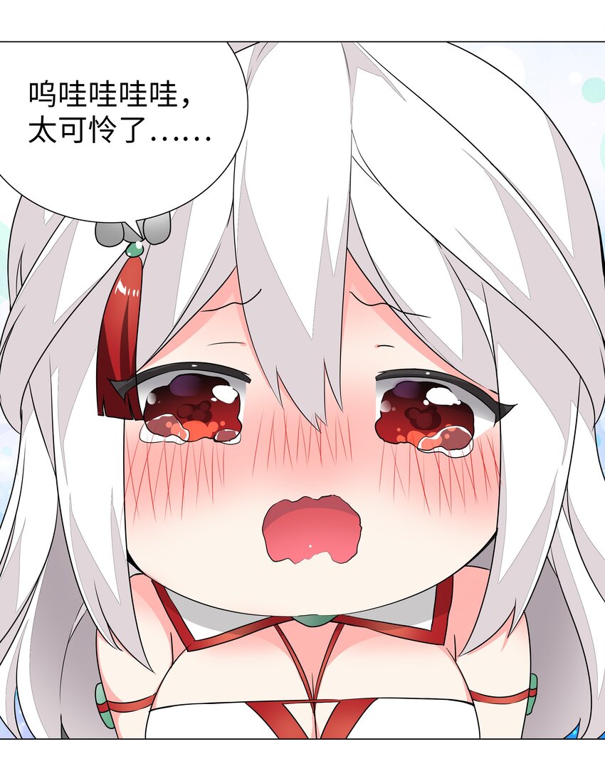 039 捅了魅魔窝23