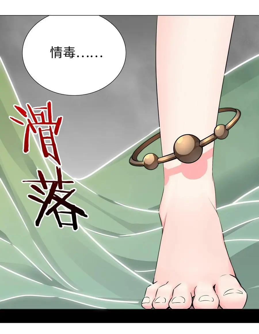 058 无口最可爱75