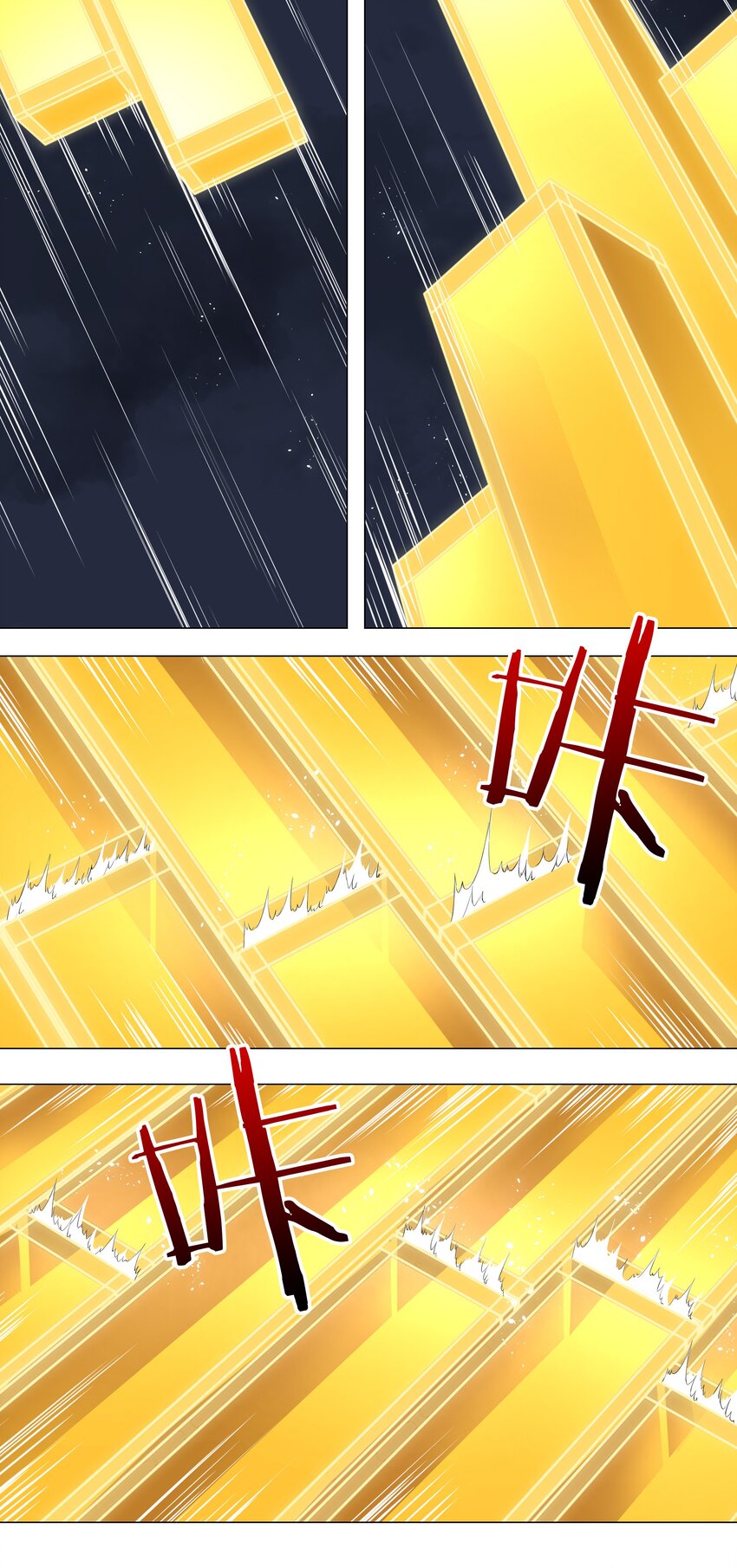 018 一 致 对 外17