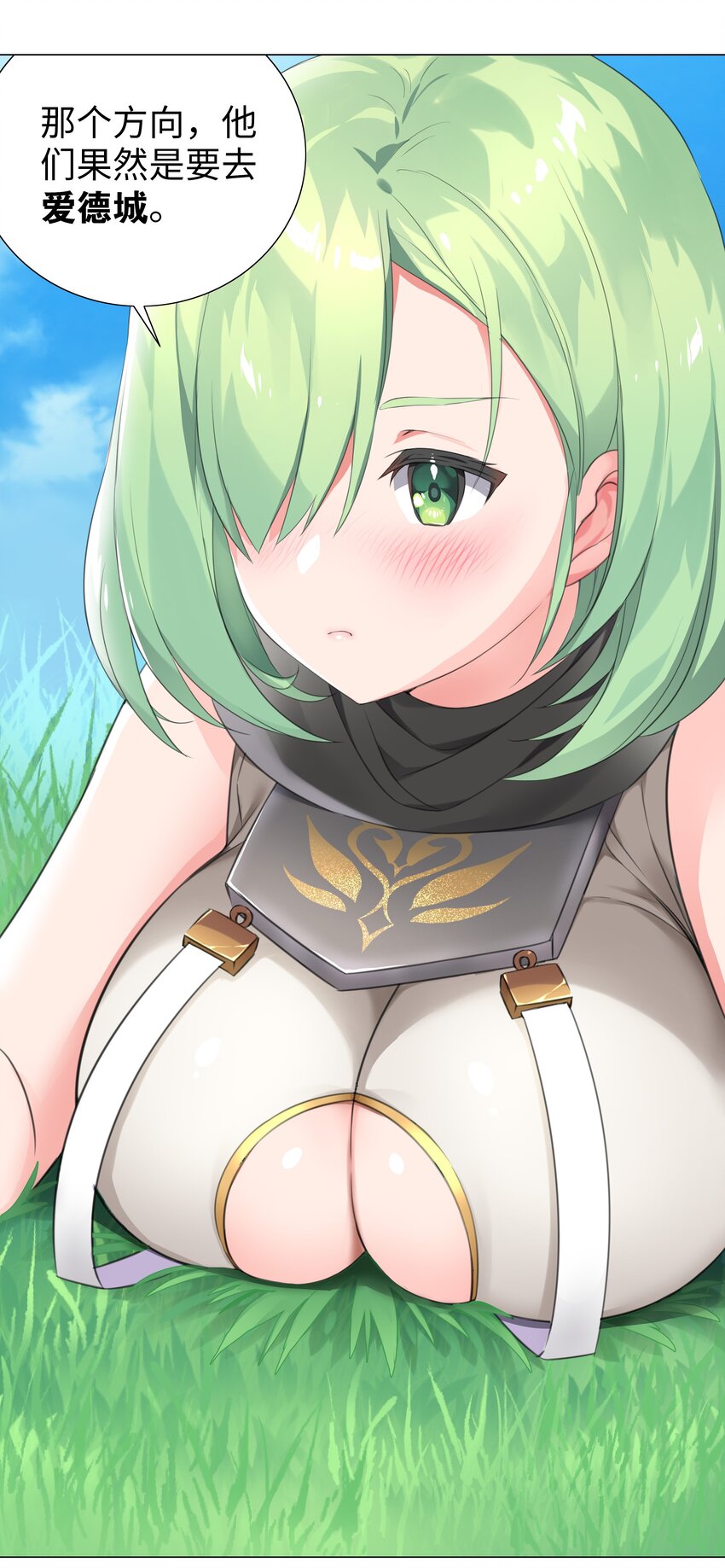 008 路小羽大危机!_20