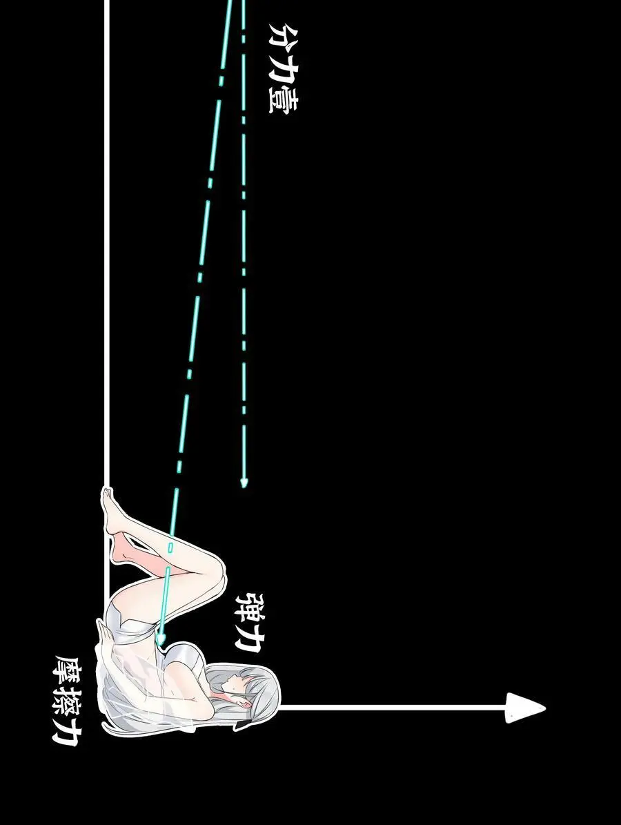 065 师兄玩得真花62