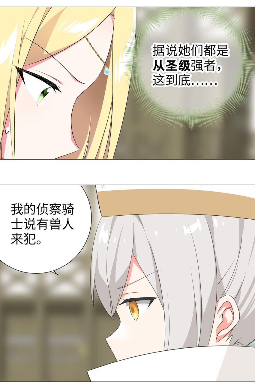 007 新的后宫已经出现54