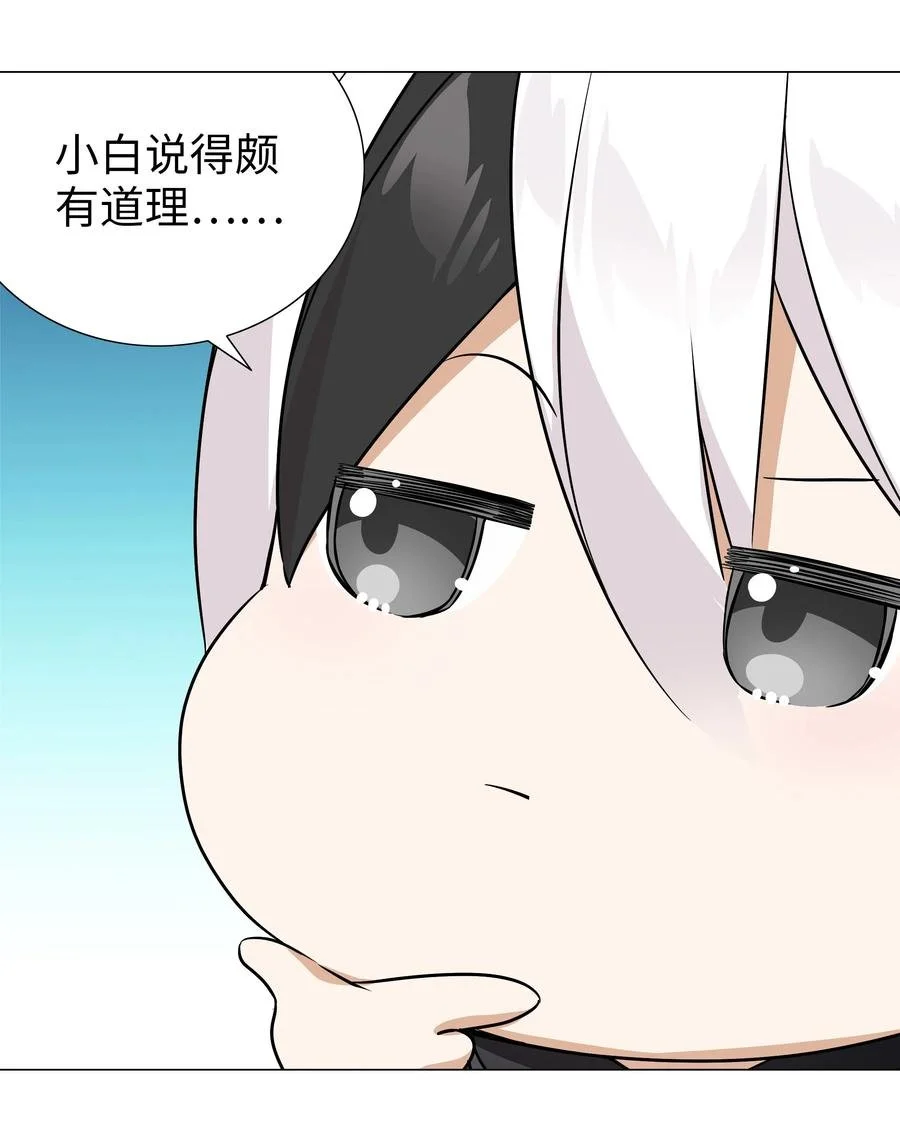 049.5 小羽拜年11