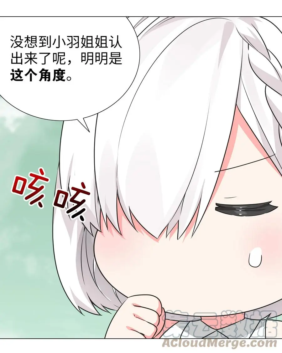 045 师徒联手6