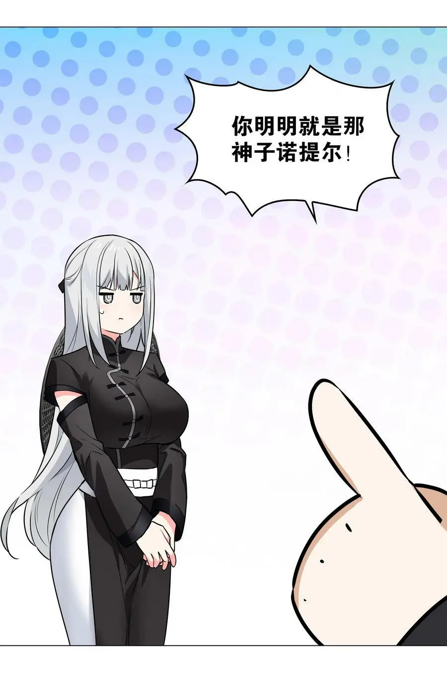 064 异国神子118