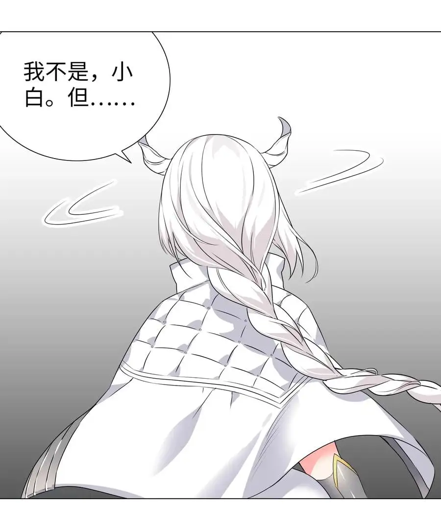 044 蜀山剑宗，慕白44