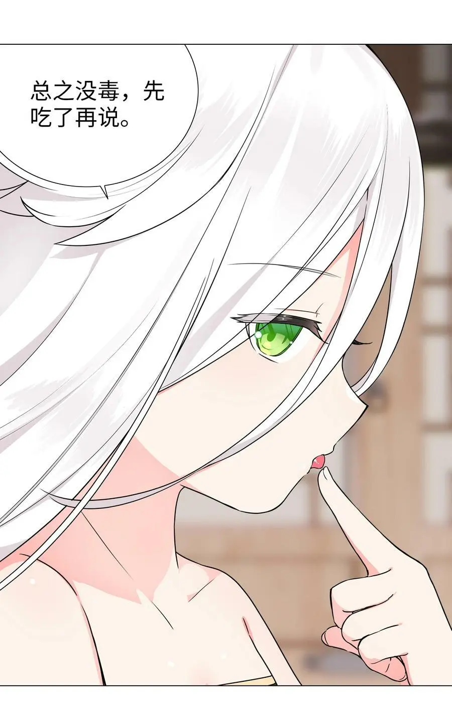 064 异国神子25
