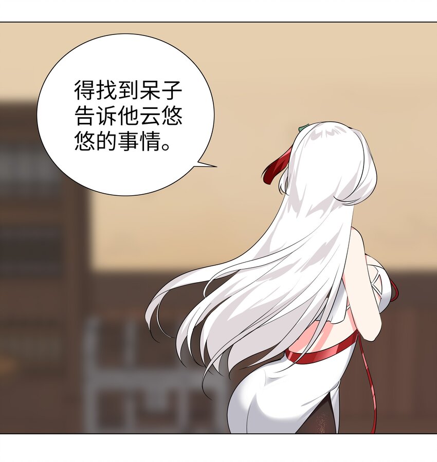 011 传功疗伤这件事44