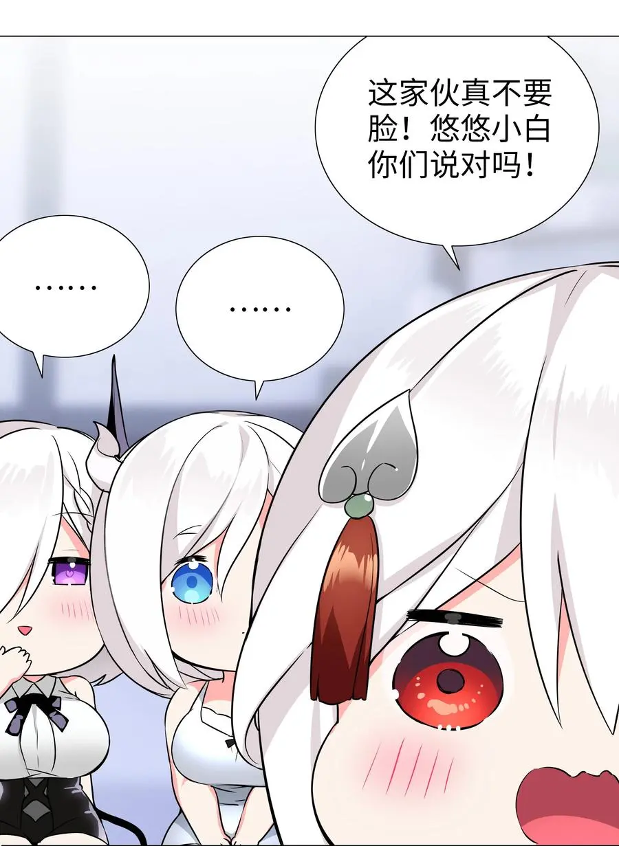 048 那就四修吧！37
