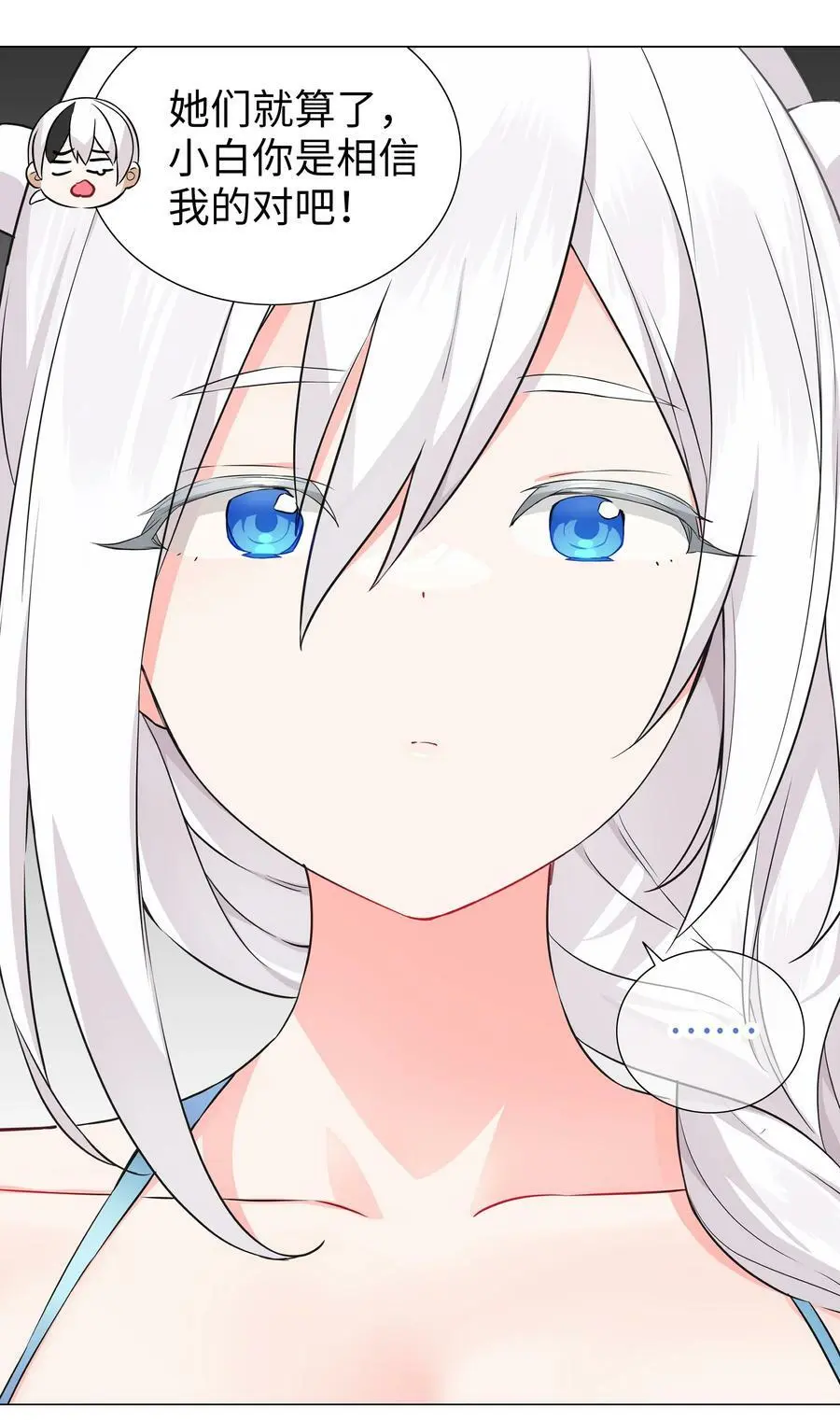 065 师兄玩得真花101