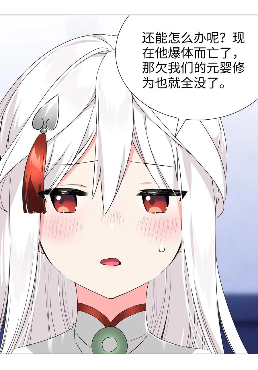 048 那就四修吧！95