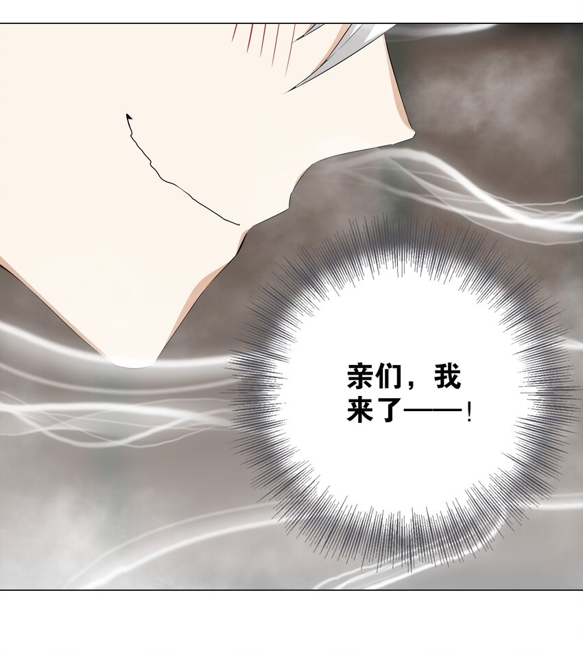 番外 梦里有时终须有13