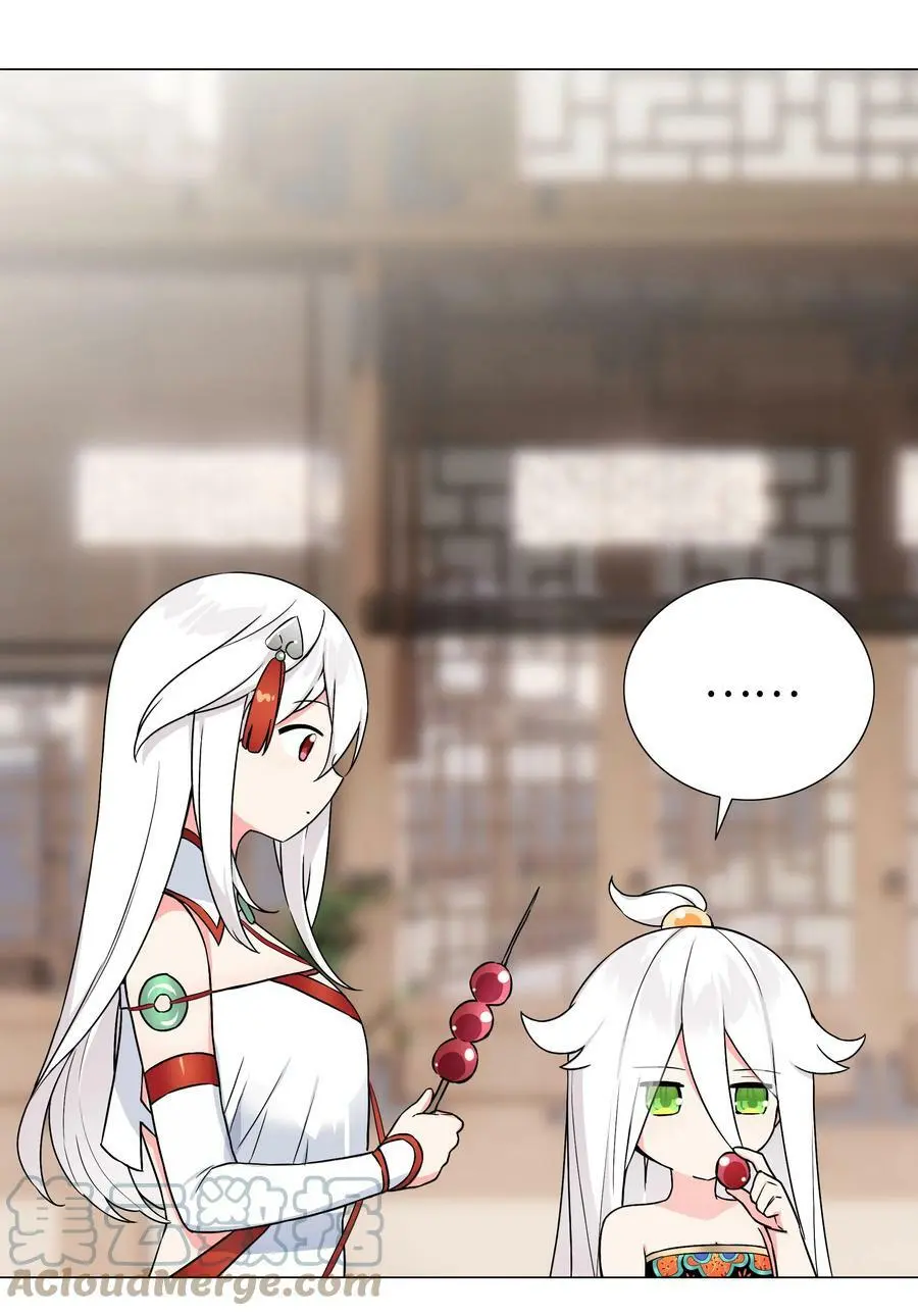 064 异国神子20