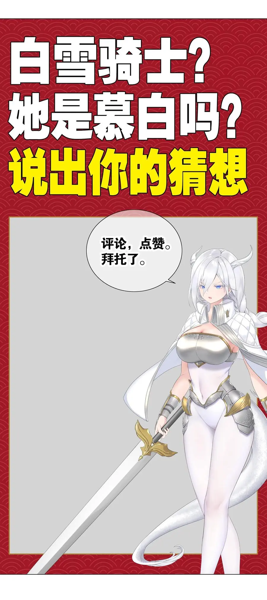 043 重聚的第三人127
