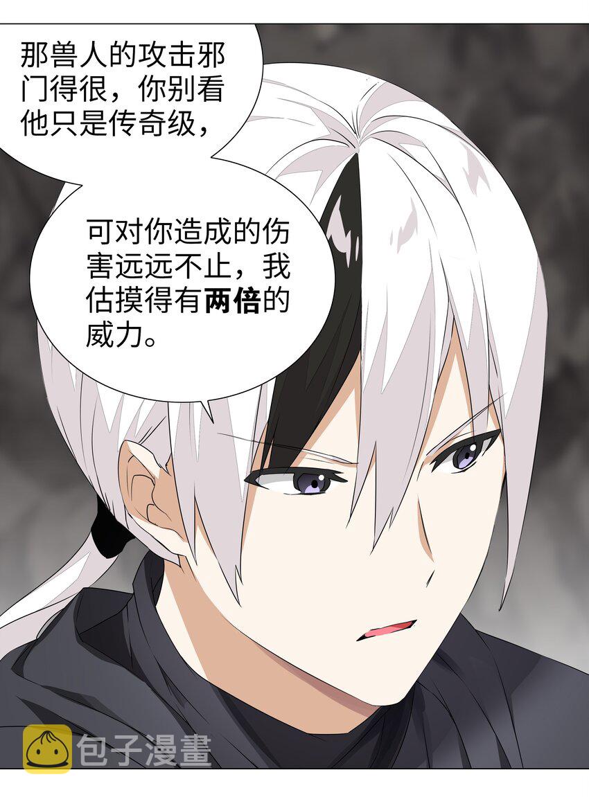 035 我会很温柔的30
