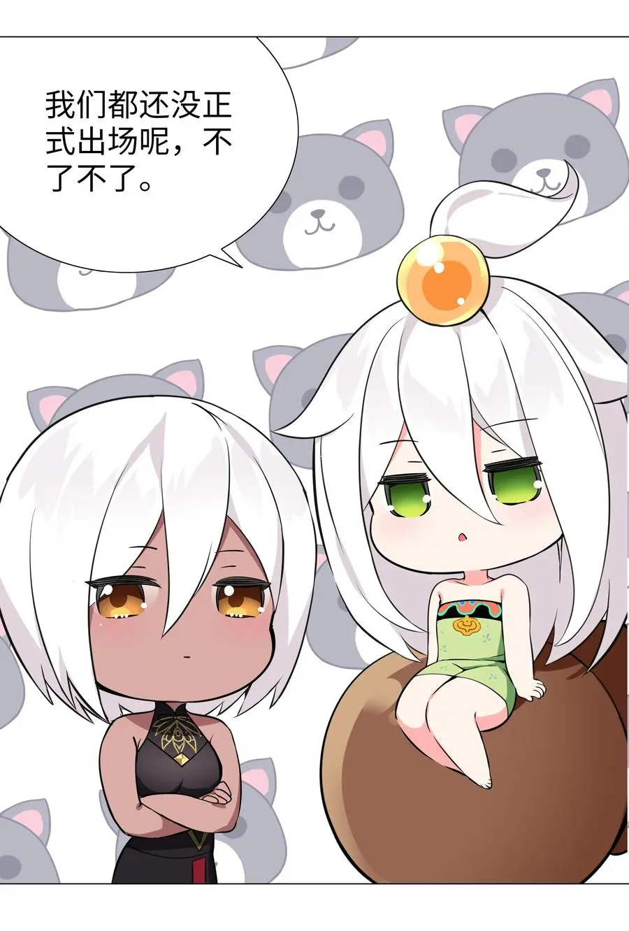 049.5 小羽拜年13
