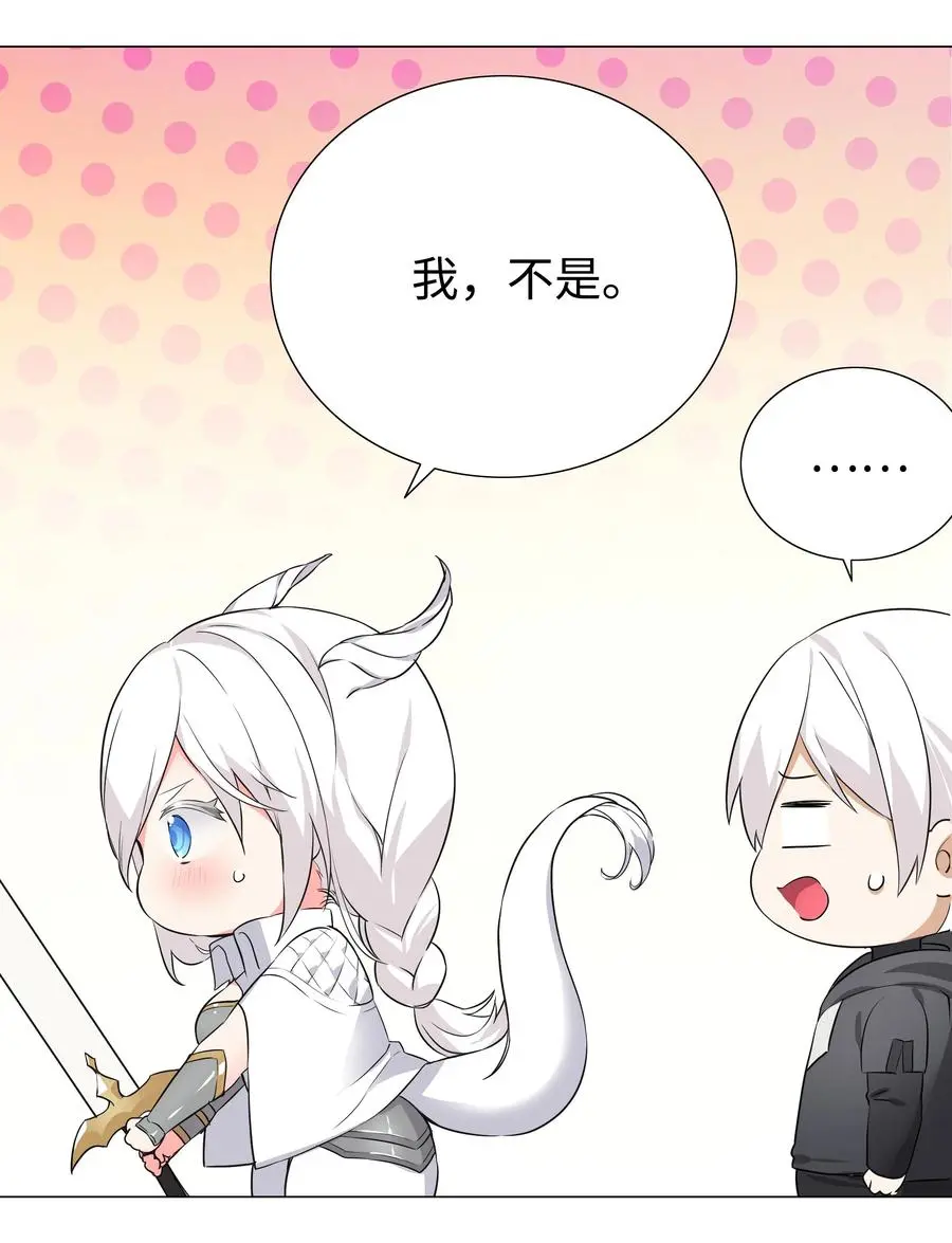 044 蜀山剑宗，慕白11