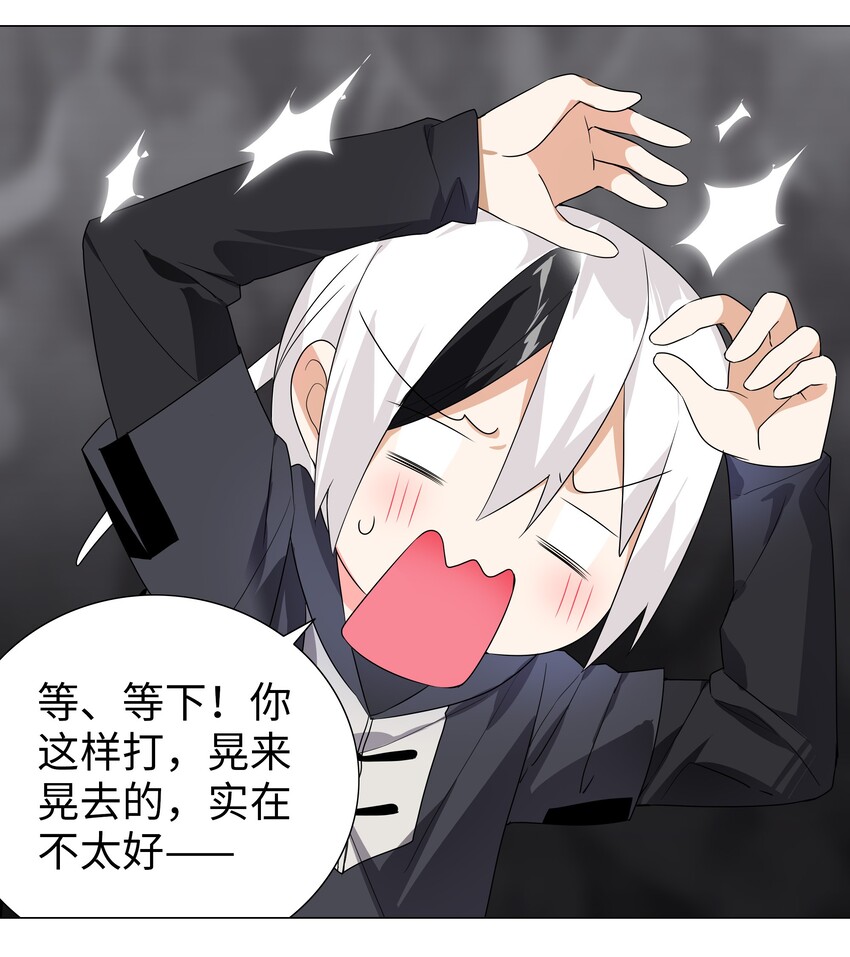 011 传功疗伤这件事10