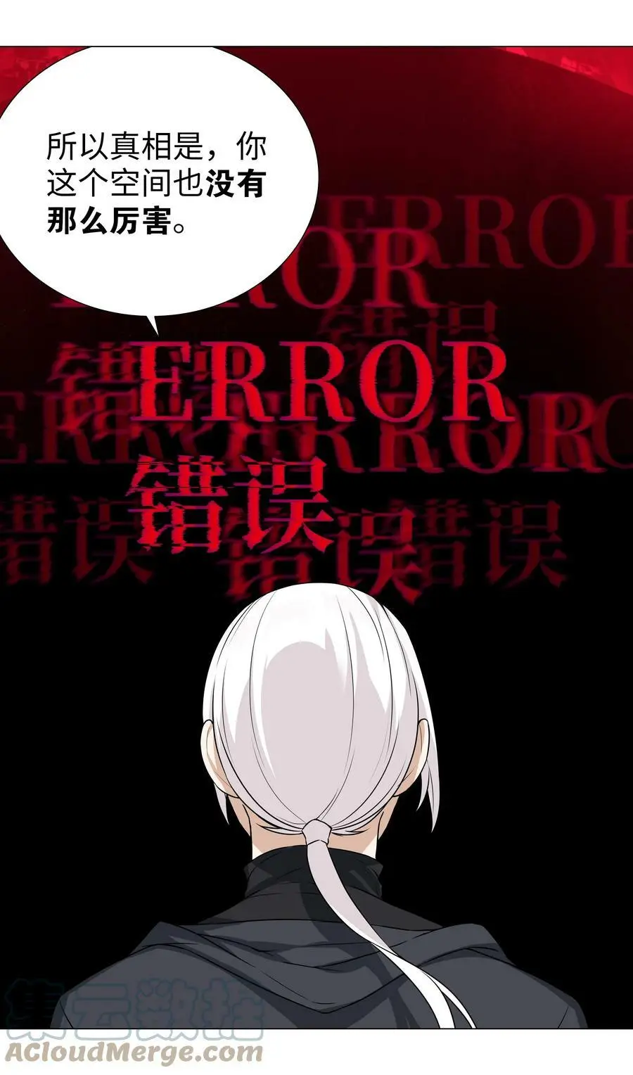 062 你们都不够格108