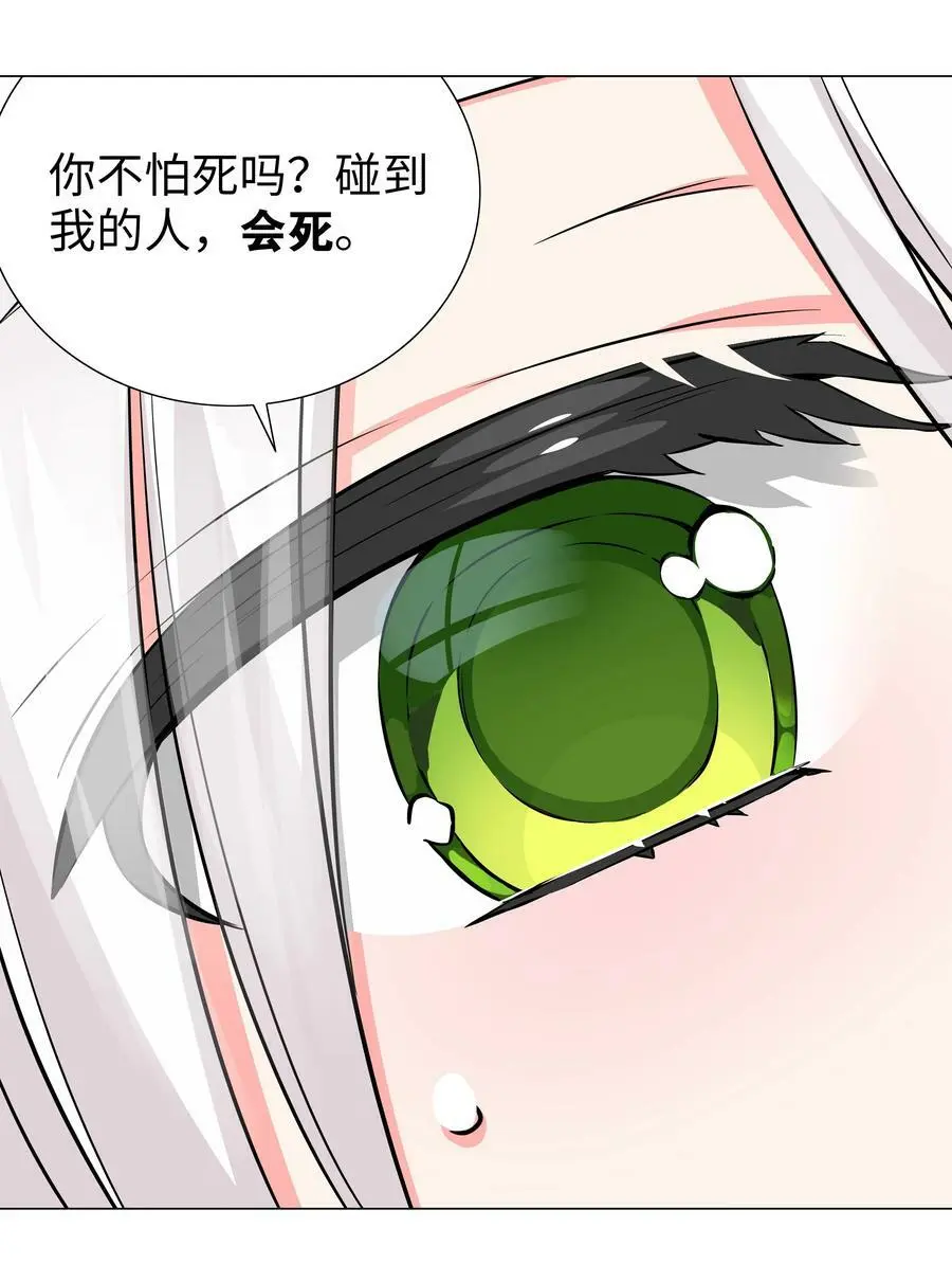 057 以一敌四138