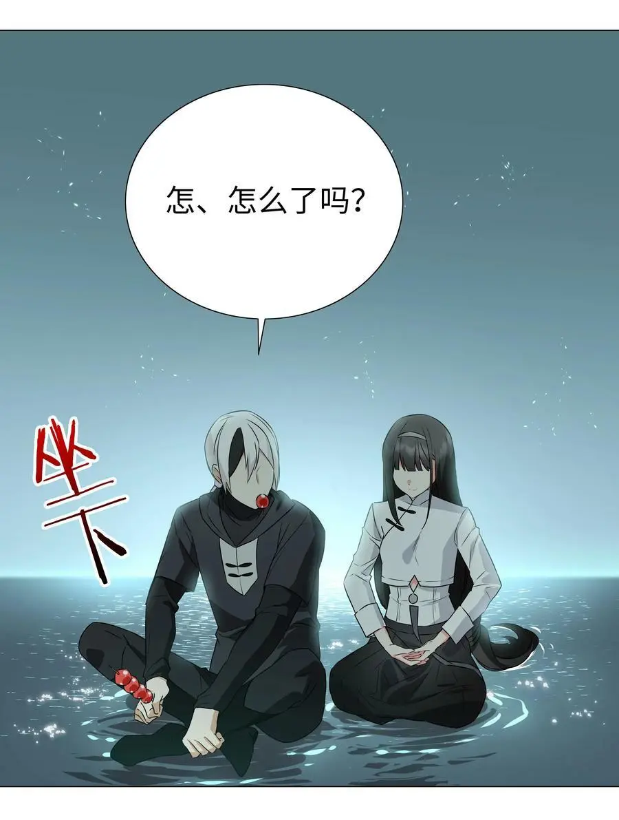 063 陆祈师祖18