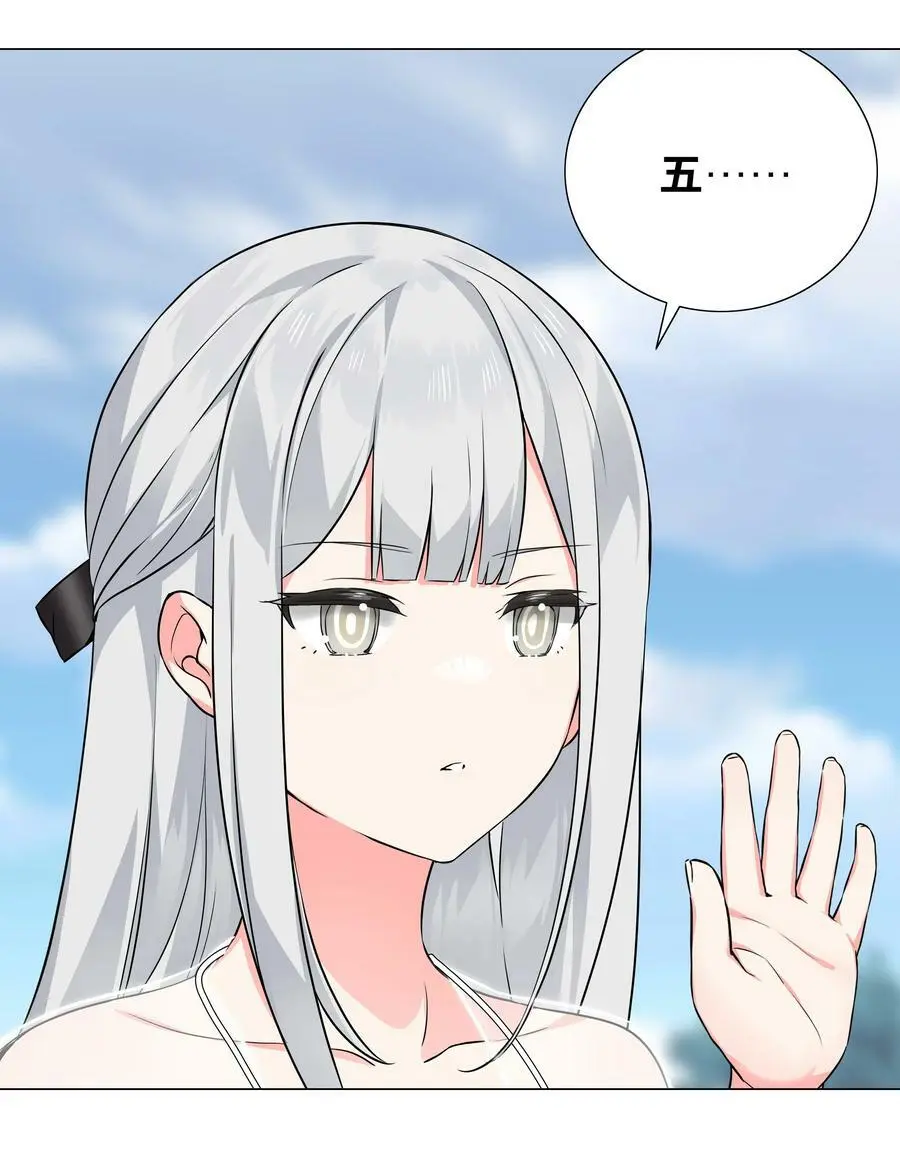 065 师兄玩得真花138