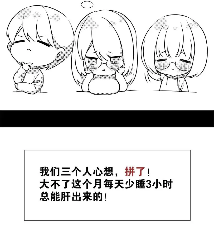 049 四修？四修！159