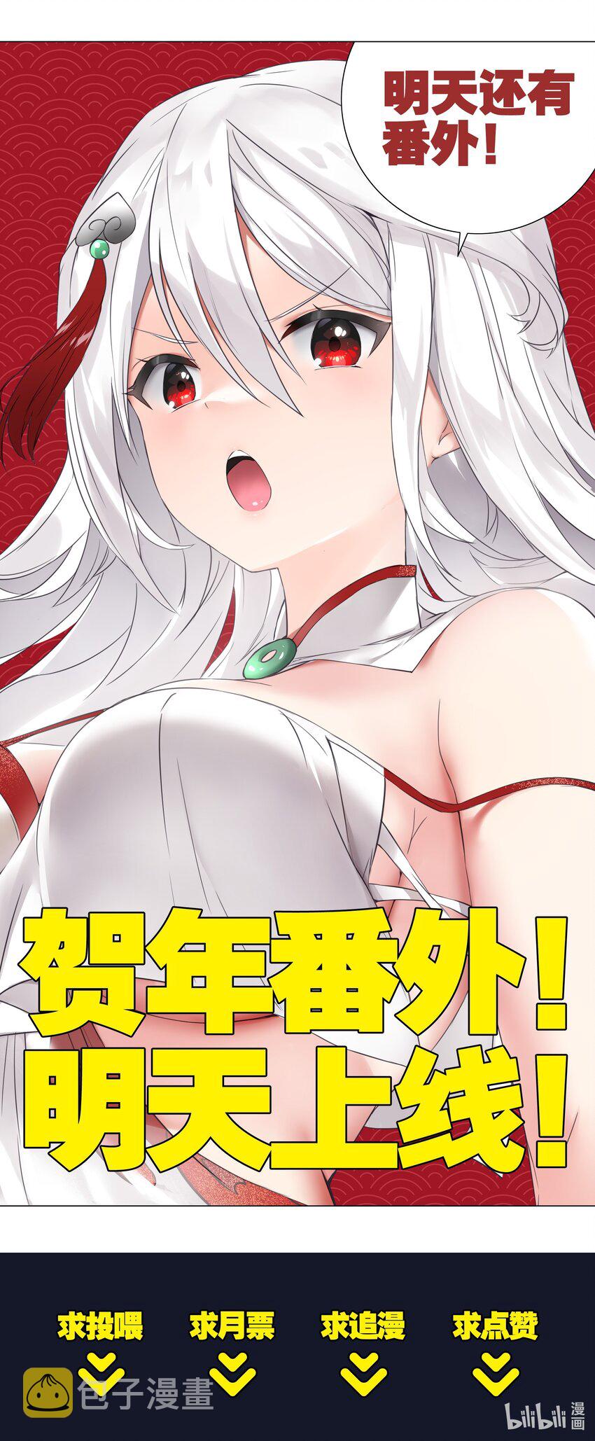 017 这呆子我罩的46