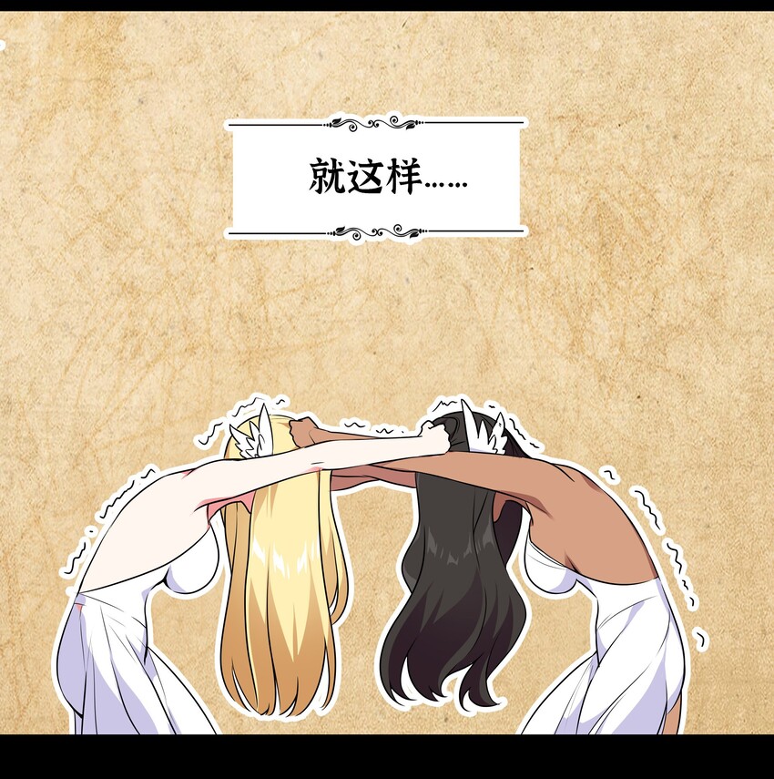 003 仙子姐姐放开我41