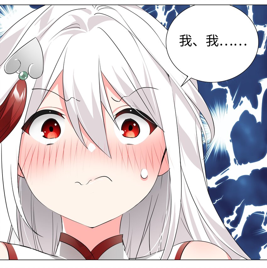 021 不如三修吧？19