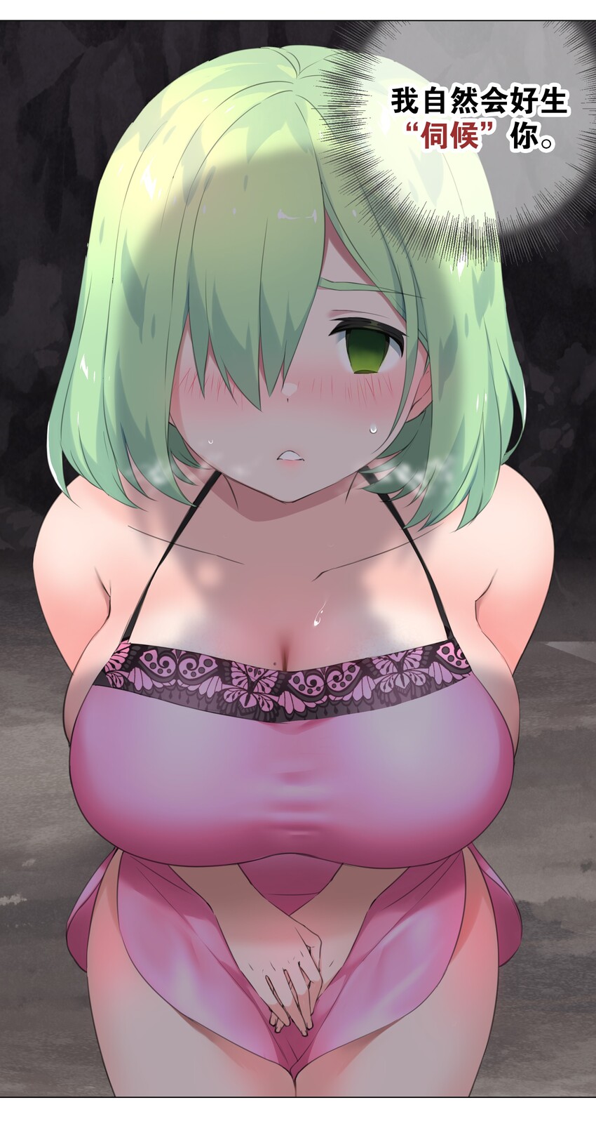 012 莉薇娅的第一次47