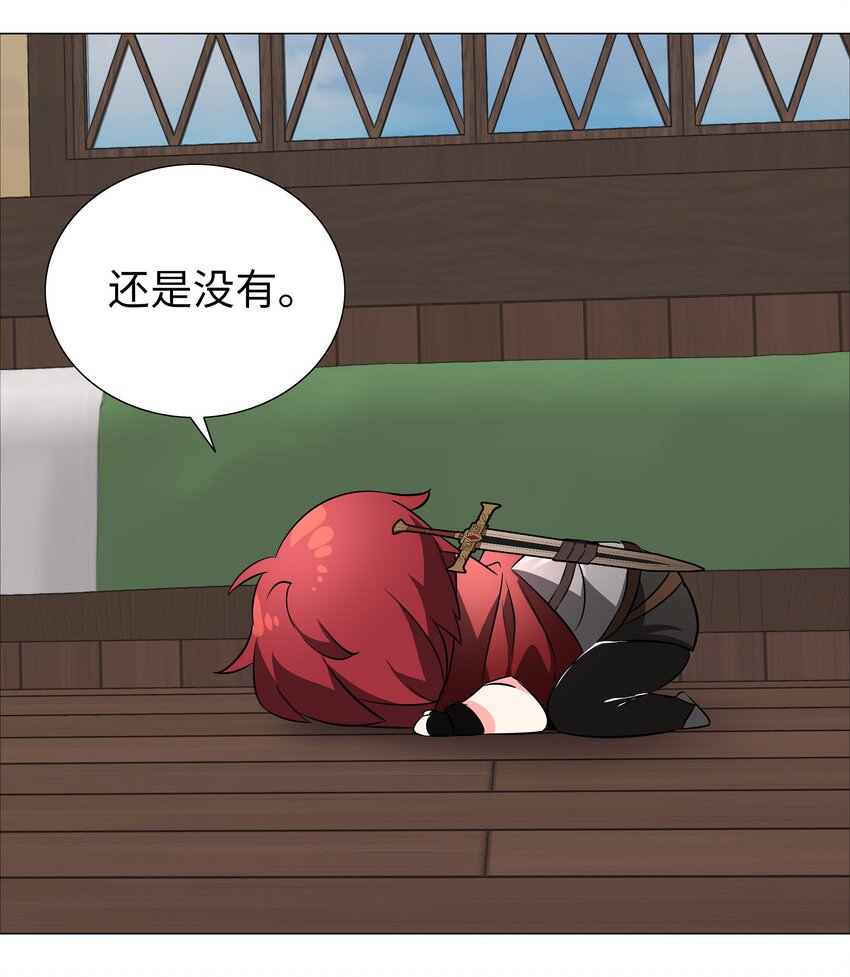 031 别动我的女仆40