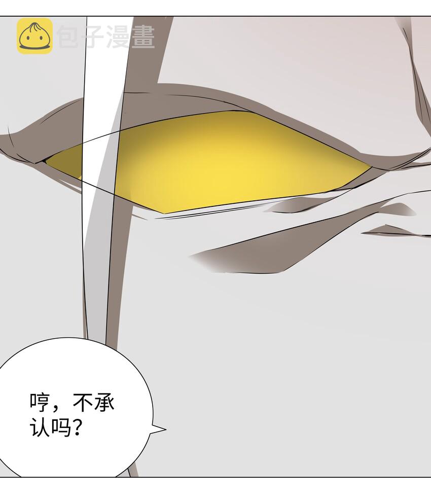 034 咕，杀了我！4
