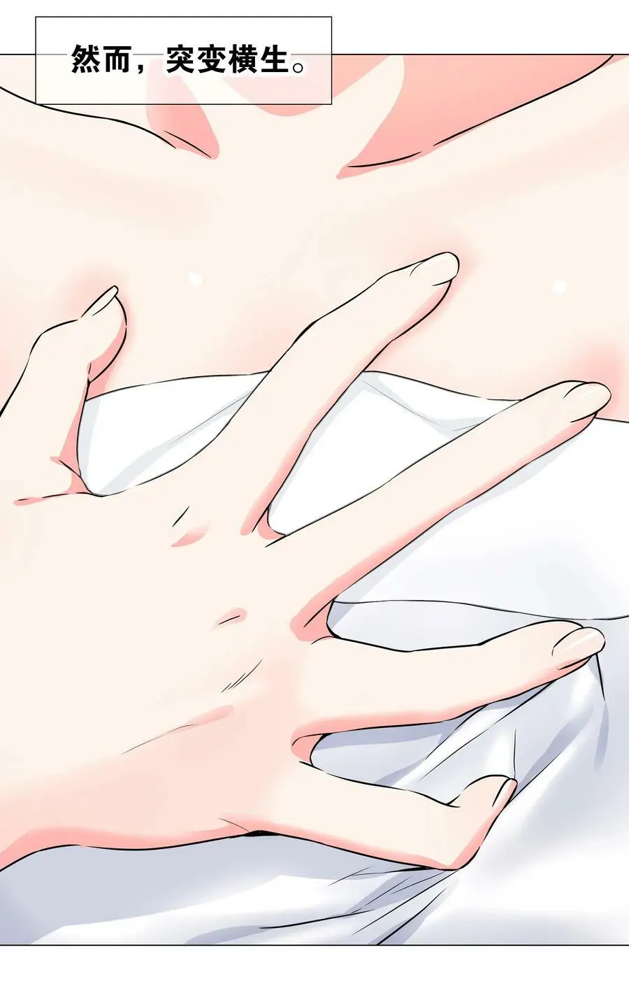 065 师兄玩得真花2