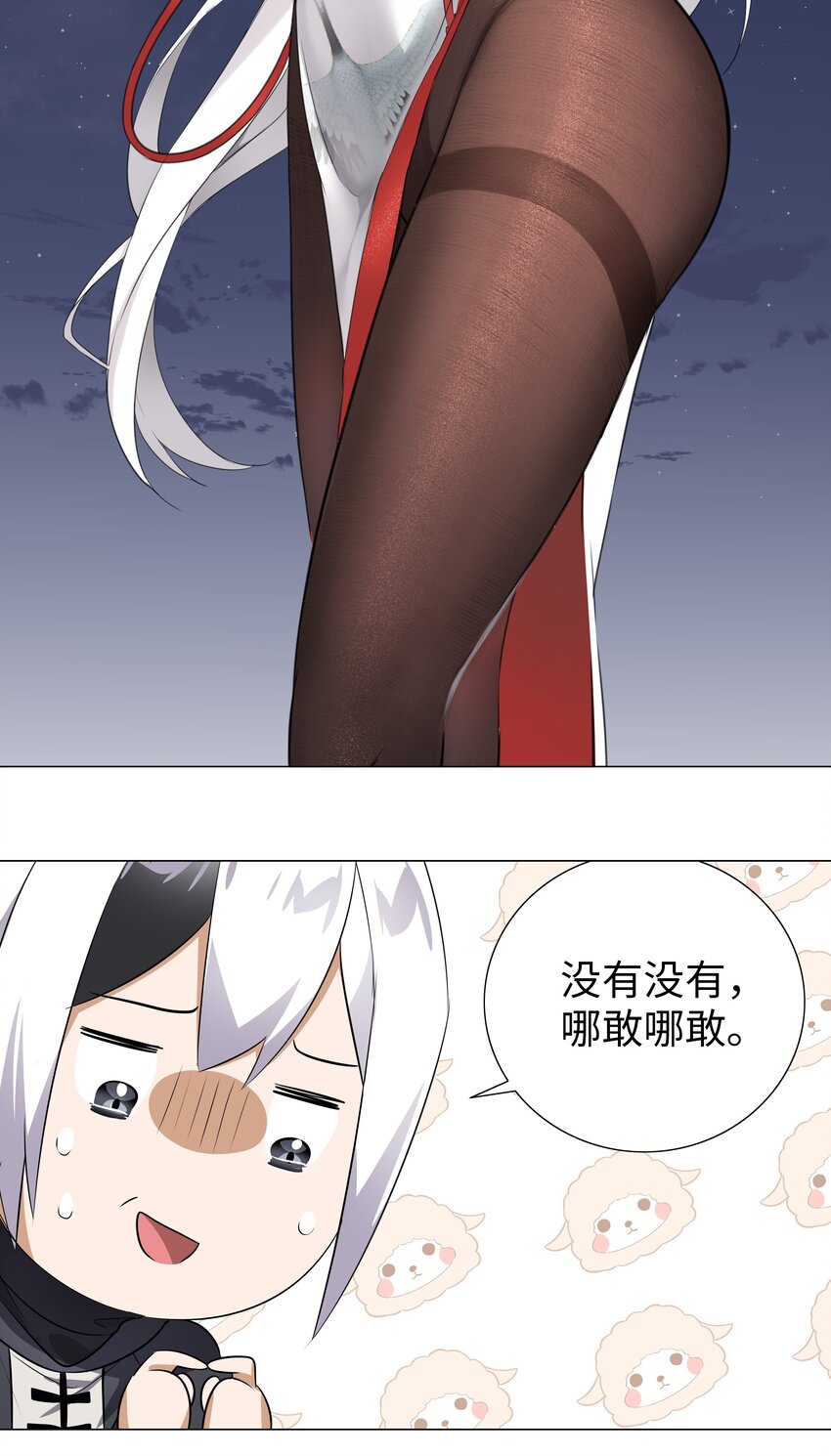 007 新的后宫已经出现7