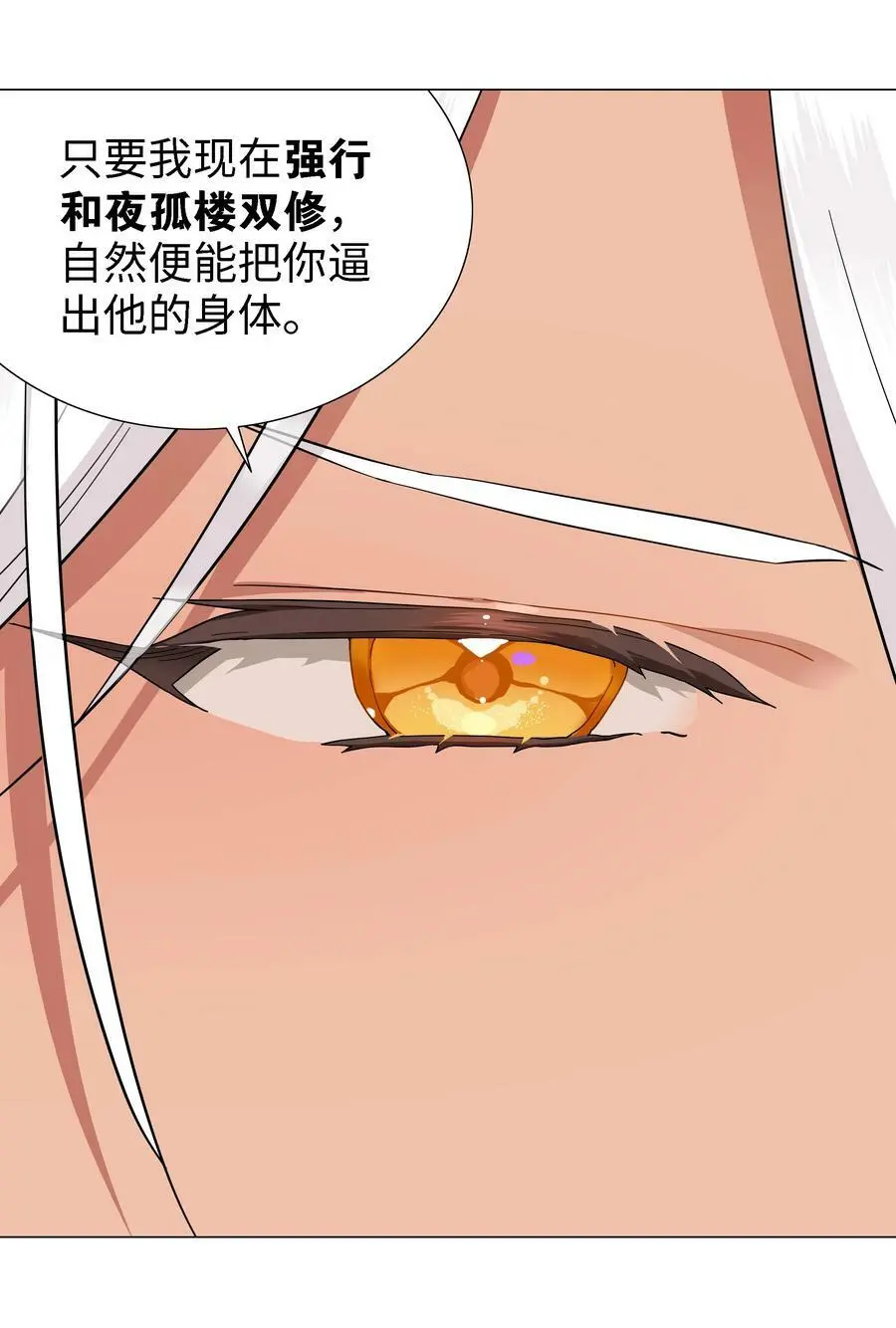 071 肉搏战135