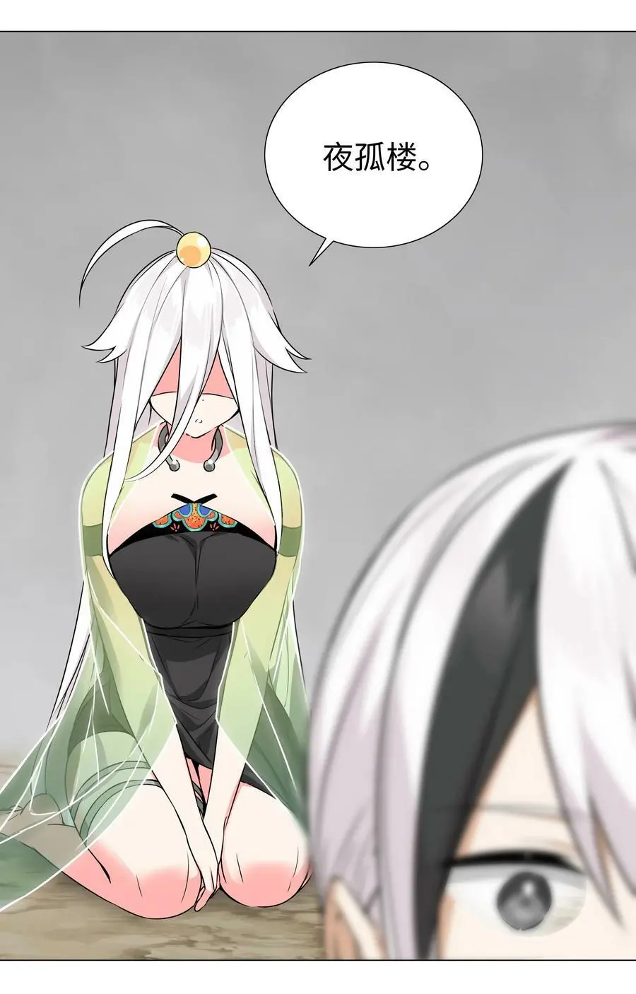058 无口最可爱33
