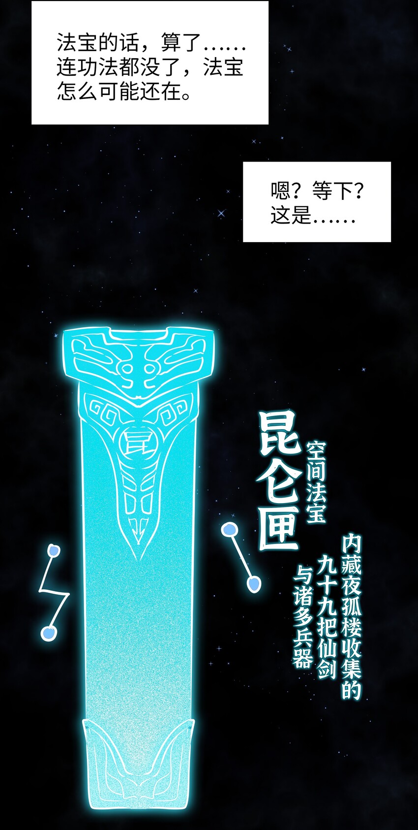 003 仙子姐姐放开我64