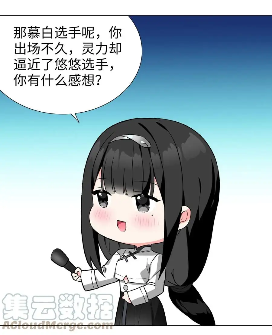 糟糕 男主性转了！？21