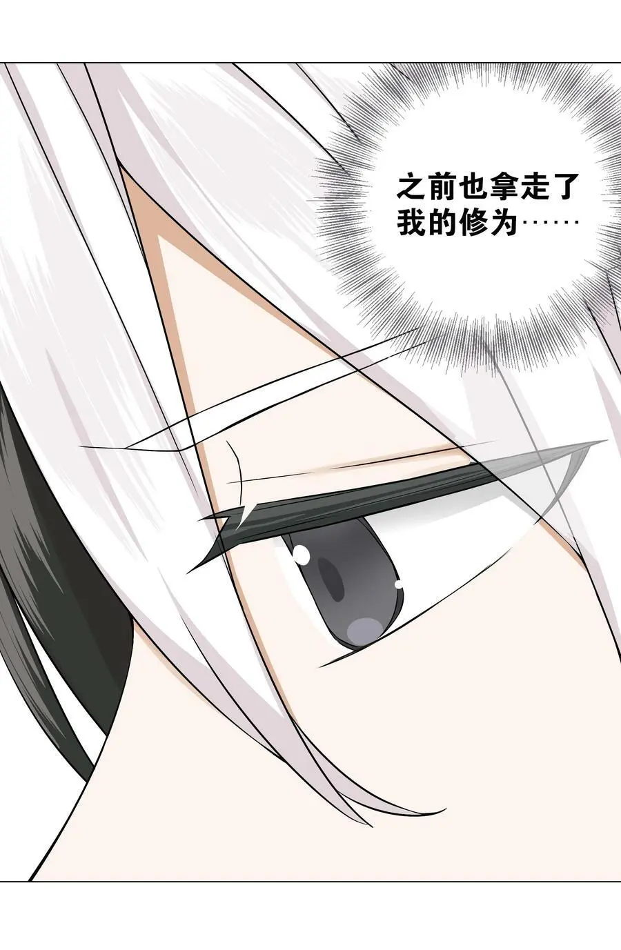 069 你为什么这么熟练啊81
