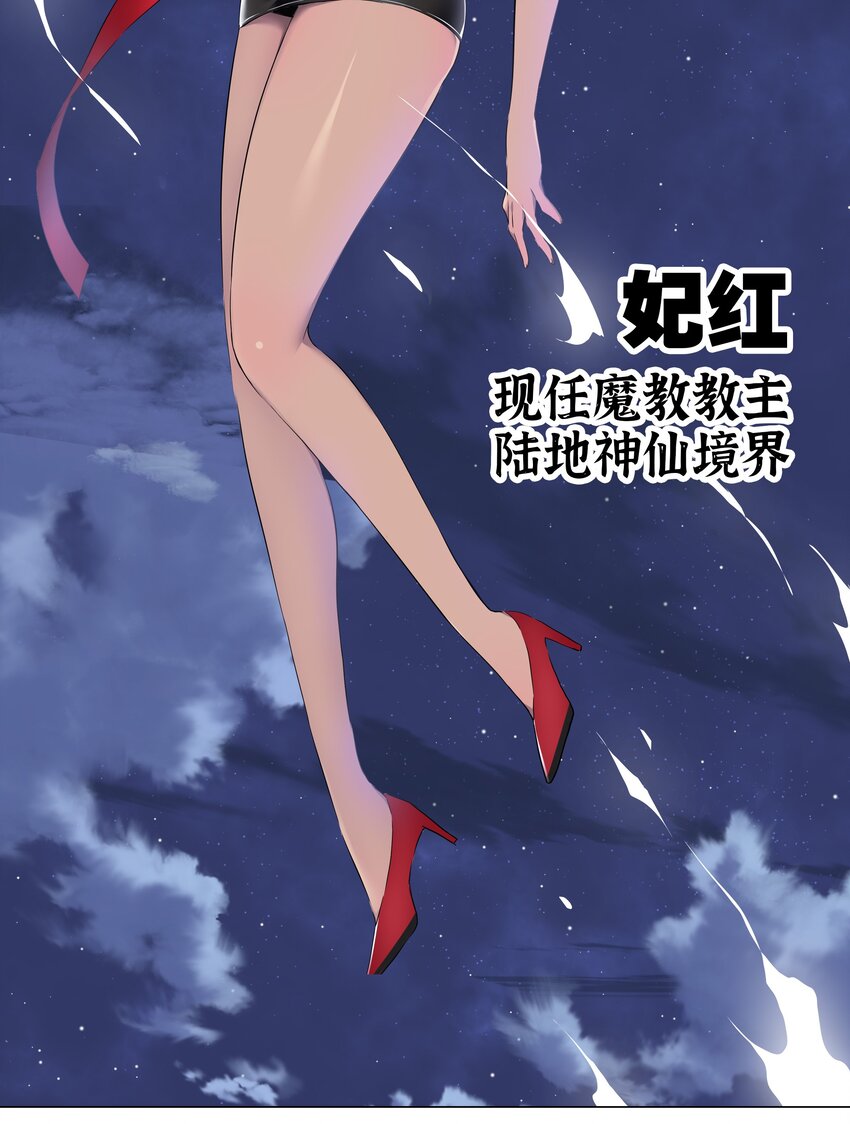 001 我的后宫围杀我24