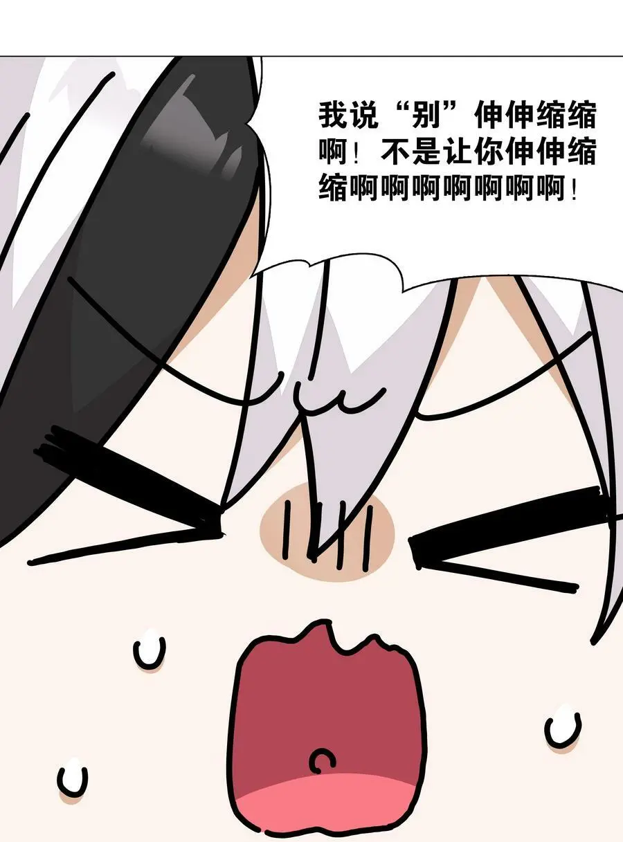 065 师兄玩得真花77