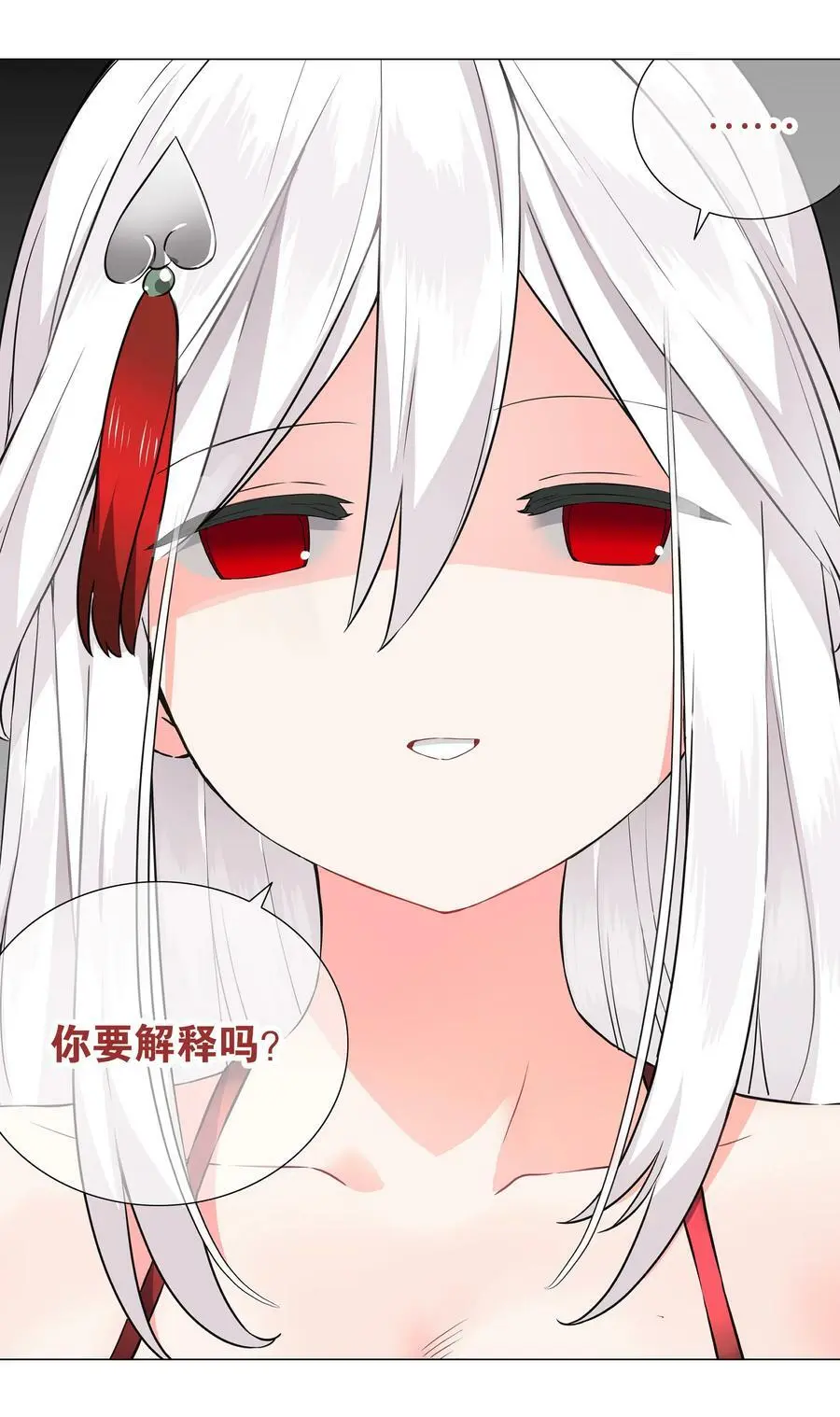 065 师兄玩得真花95