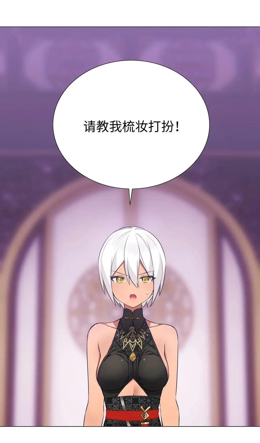 066 我当你兄弟，你……93