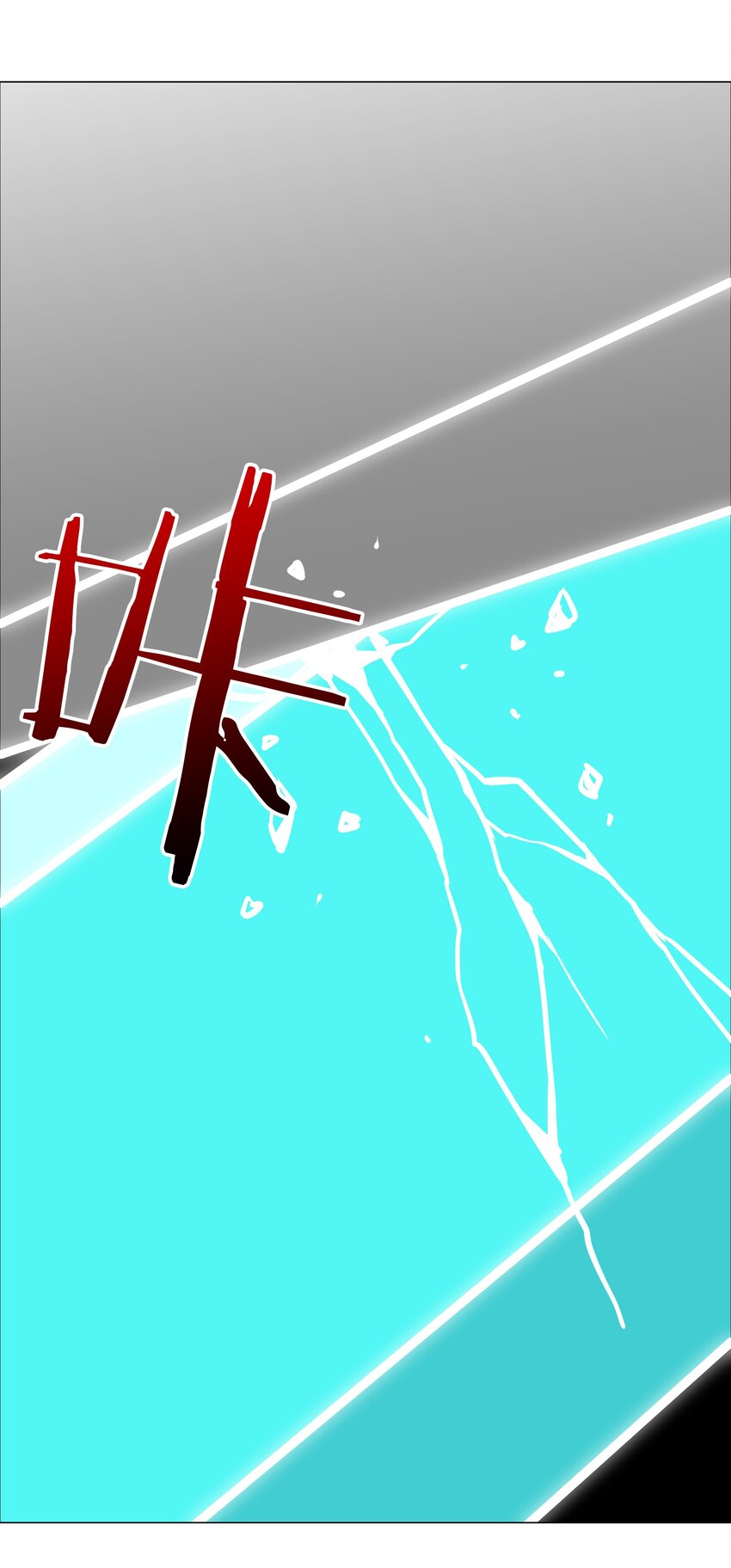025 那就来一剑罢23