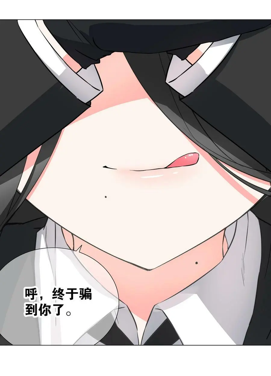 062 你们都不够格127