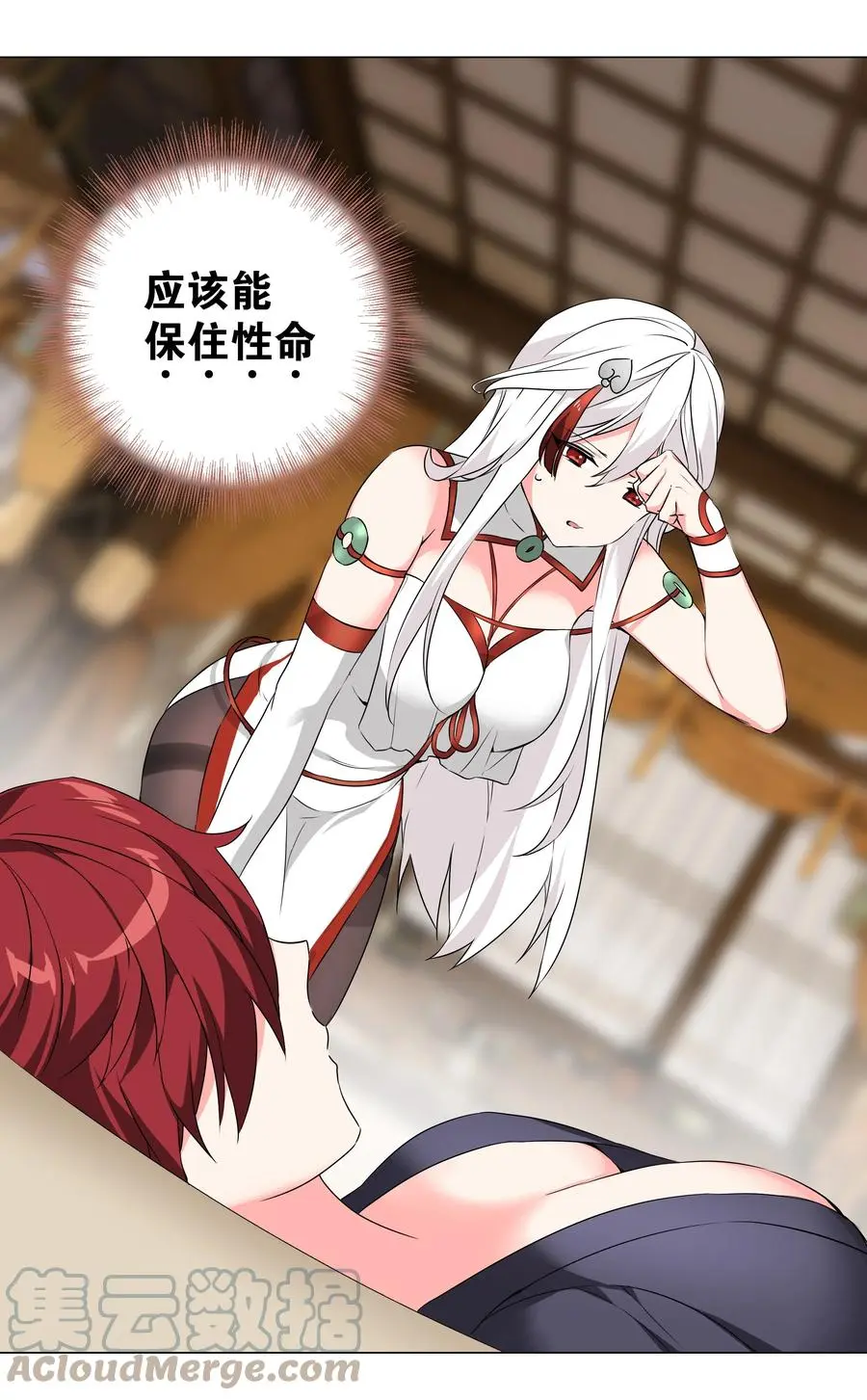 042 你们老大我都斩过9
