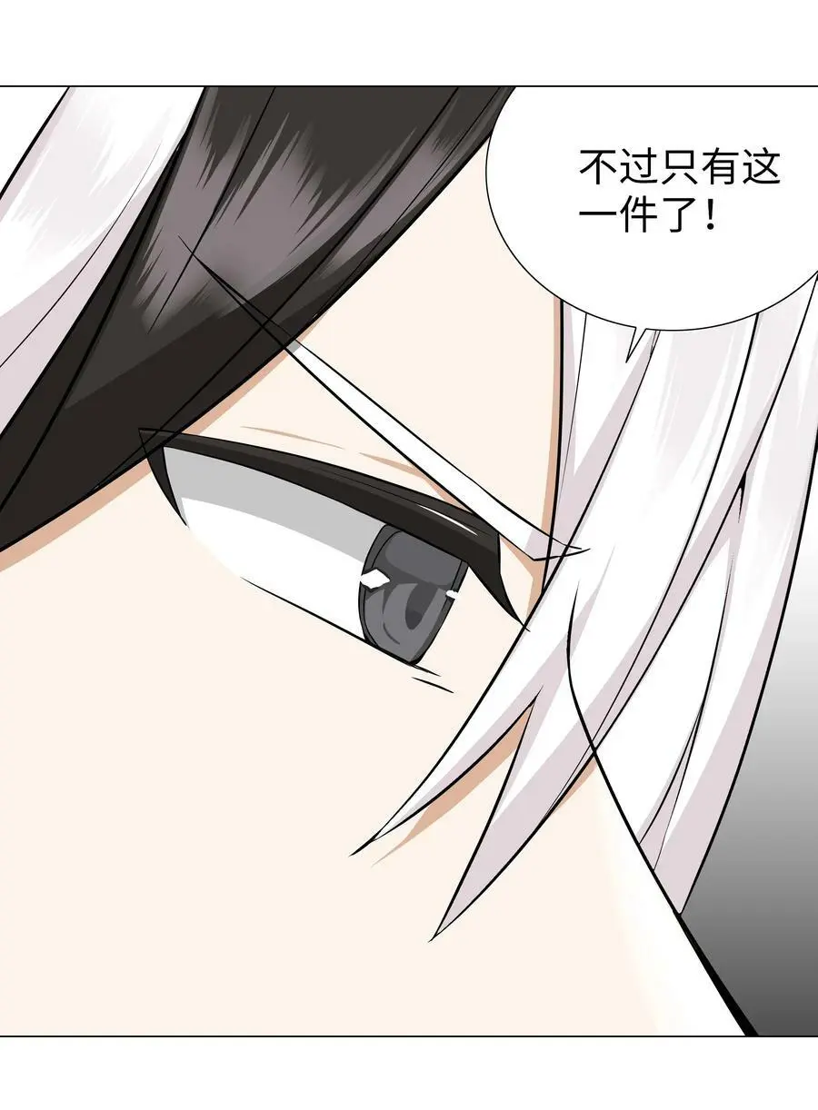 068 夜哥哥，好久不见65